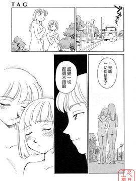 [すえひろがり] TAG_191