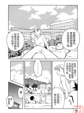 [すえひろがり] TAG_192