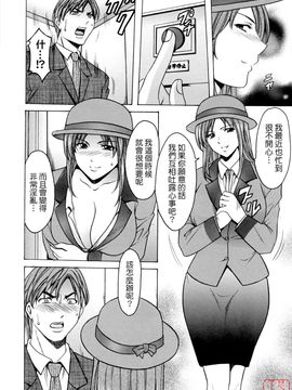 [星野竜一] 働くお姉さんはバックがお好き_101