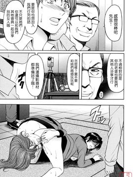 [星野竜一] 働くお姉さんはバックがお好き_114