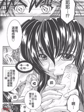 [安原司] 夜勤姦護_111