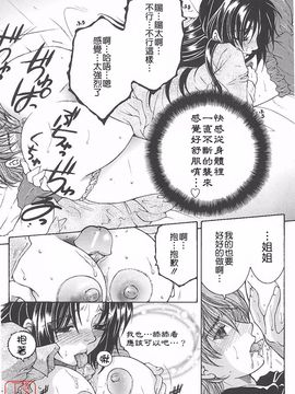 [安原司] 夜勤姦護_172