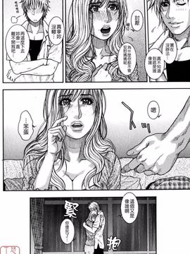 [琴吹かづき] 甘露_073