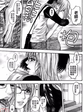 [琴吹かづき] 甘露_078