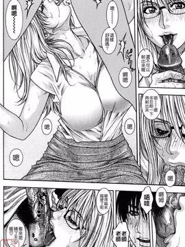 [琴吹かづき] 甘露_081