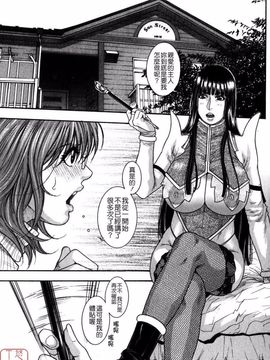 [琴吹かづき] 甘露_174