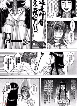 [琴吹かづき] 甘露_180