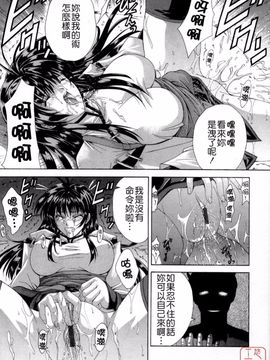 [東雲舞樹] まあは怪々_022