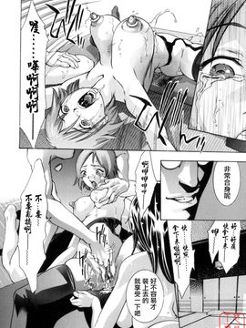 [鬼窪浩久] 真.生贄夫人_027