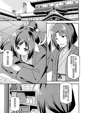 (C89) [Candy Club (スカイ)] うたわれる幕間～情熱の秘薬～ (うたわれるもの 偽りの仮面 )　_004
