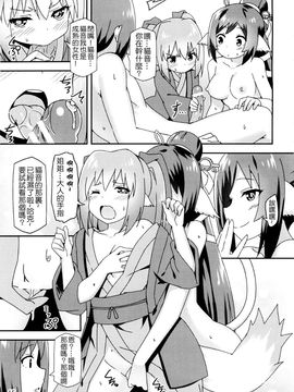 (C89) [Candy Club (スカイ)] うたわれる幕間～情熱の秘薬～ (うたわれるもの 偽りの仮面 )　_016