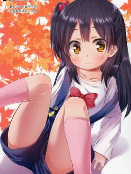 (C89) [ノラネコノタマ(雪野みなと)] たまや大玉 虹色総集編_019