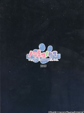 (C89) [ノラネコノタマ(雪野みなと)] たまや大玉 虹色総集編_027