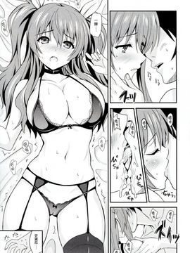 (C89) [AGOI亭 (三九呂)] 肛門革命ステラ* (落第騎士の英雄譚)_010