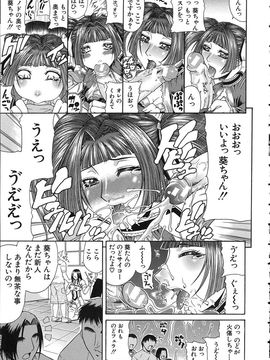 [ぐら乳頭] 低俗_teizoku_039