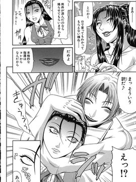[ぐら乳頭] 低俗_teizoku_078