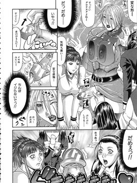 [ぐら乳頭] 低俗_teizoku_104