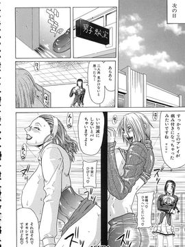 [ぐら乳頭] 低俗_teizoku_118