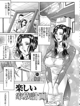[ぐら乳頭] 低俗_teizoku_119