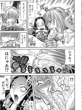 [ぐら乳頭] 低俗_teizoku_129