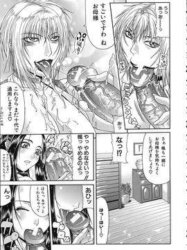 [ぐら乳頭] 低俗_teizoku_147