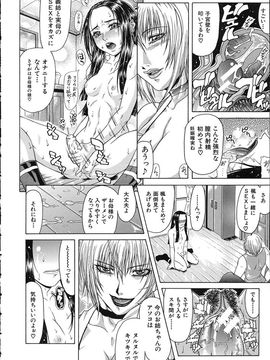 [ぐら乳頭] 低俗_teizoku_158