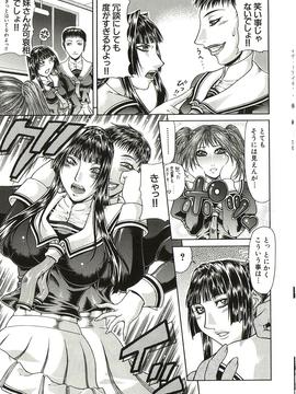 [ぐら乳頭] 倒錯_tousaku169