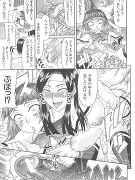 [ぐら乳頭]エスケープ_Escape-037