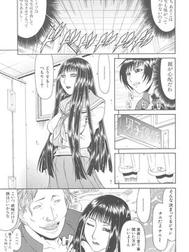 [ぐら乳頭]エスケープ_Escape-061