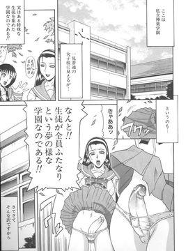 [ぐら乳頭]エスケープ_Escape-103