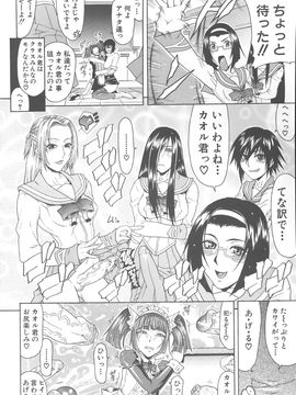 [ぐら乳頭]エスケープ_Escape-118