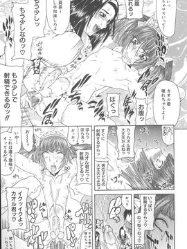 [ぐら乳頭]エスケープ_Escape-123