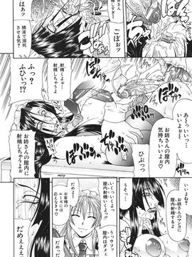 [ぐら乳頭]エスケープ_Escape-168