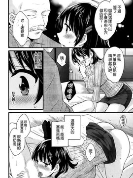 ポン貴花田 - にーづまお背中流します_031