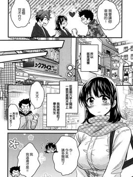 ポン貴花田 - にーづまお背中流します_087