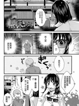 ポン貴花田 - にーづまお背中流します_140
