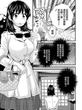 ポン貴花田 - にーづまお背中流します_141