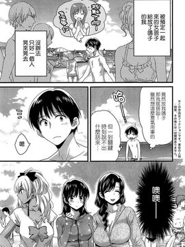 ポン貴花田 - にーづまお背中流します_159