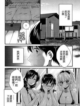 ポン貴花田 - にーづまお背中流します_166