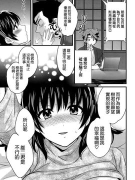 ポン貴花田 - にーづまお背中流します_225