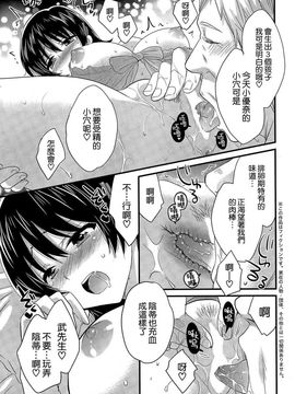 ポン貴花田 - にーづまお背中流します_257