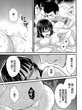 ポン貴花田 - にーづまお背中流します_265