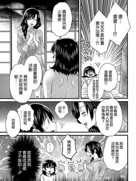 ポン貴花田 - にーづまお背中流します_267