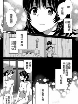 ポン貴花田 - にーづまお背中流します_296