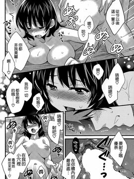 ポン貴花田 - にーづまお背中流します_300