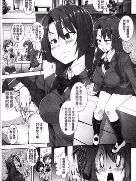[はるるん] 生殖活動推進委員会_017