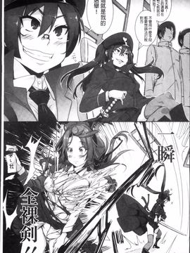 [はるるん] 生殖活動推進委員会_025
