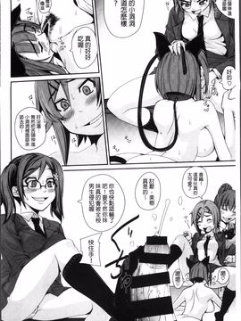 [はるるん] 生殖活動推進委員会_046
