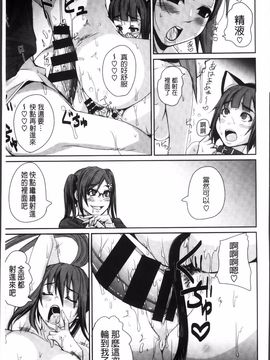 [はるるん] 生殖活動推進委員会_055