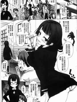 [はるるん] 生殖活動推進委員会_063